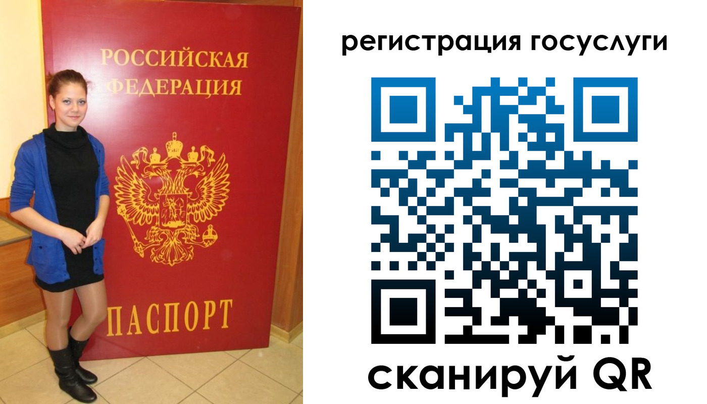 прописка гарантия в Кургане